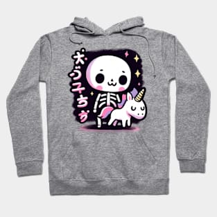 Kawaii skeleton unicorn Hoodie